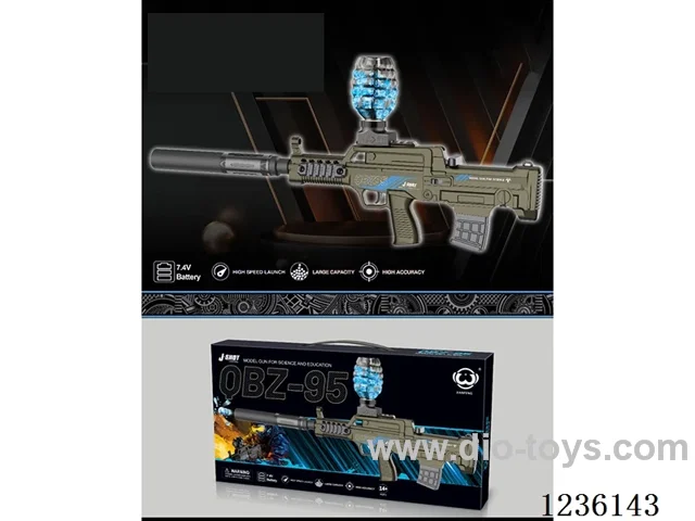 water bullet gun included battery