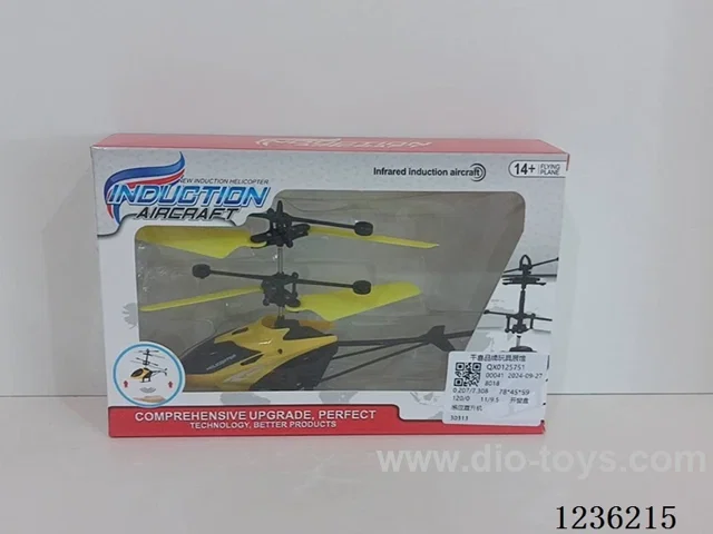 Induction helicopter included battery