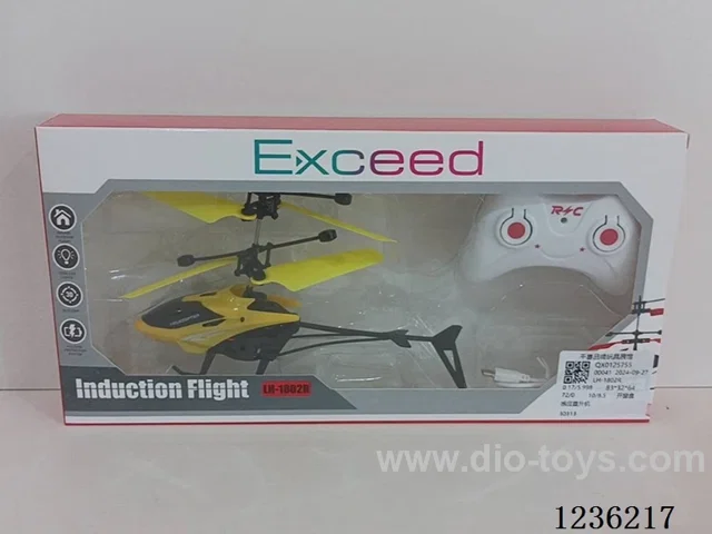 Induction helicopter included battery