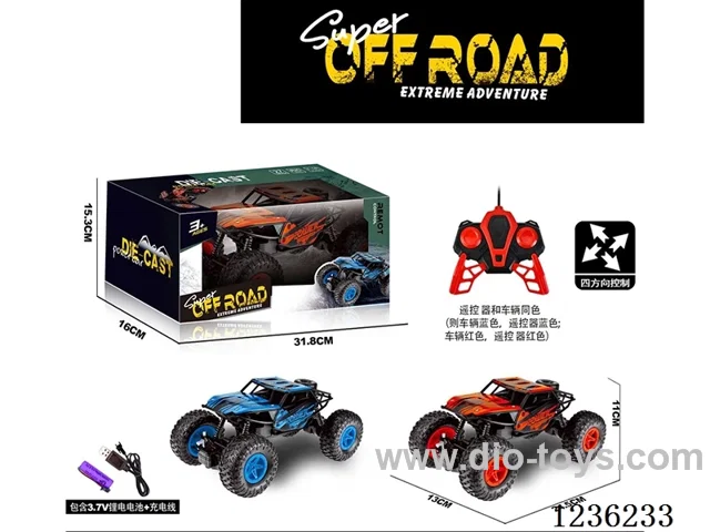 1:16 4ch RC alloy car included battery