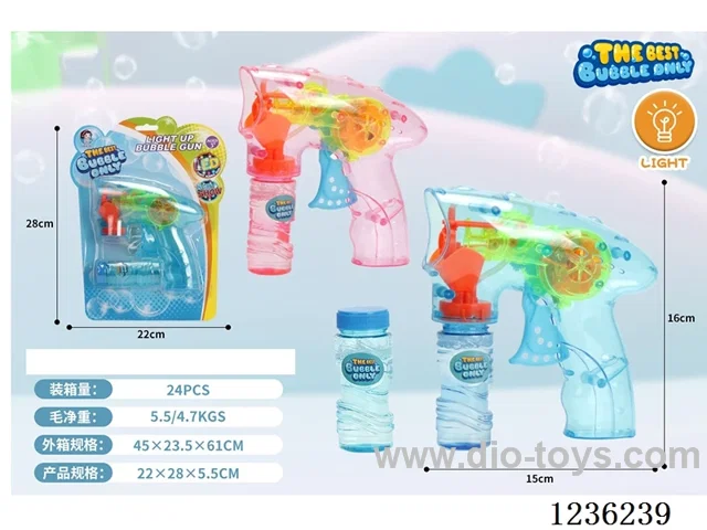 bubble gun 2 colors mixed