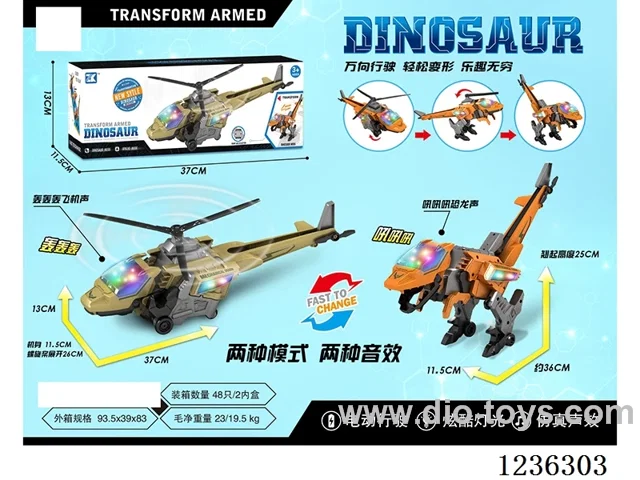 B/O plane deformation dinosaur not included battery
