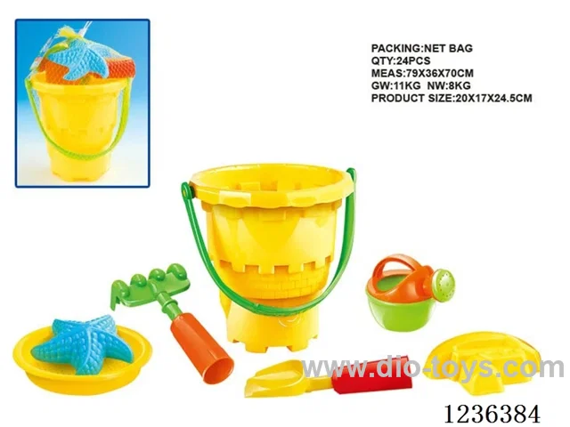 beach set 7PCS