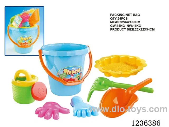 beach set 7PCS