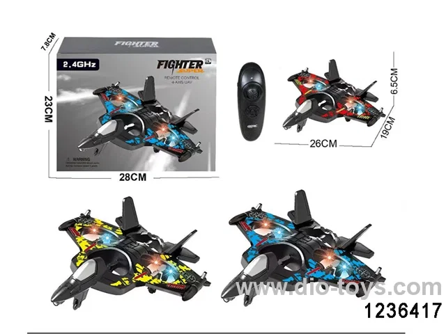 remote EVA plane included battery