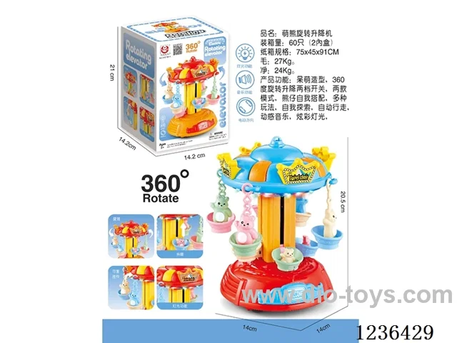 rotary lift not included battery