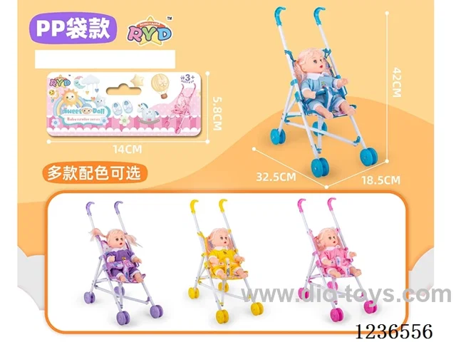 Plastic trolley with 12 inch dolls in four colours