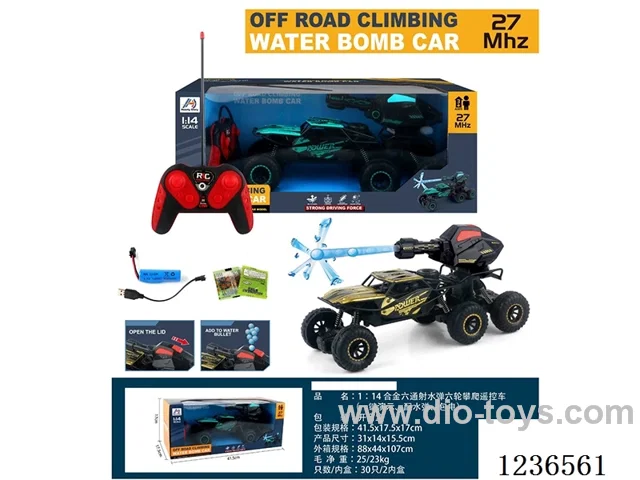 1:14 Alloy 6ch water bullet 6-wheels climbing RC car (one-button demonstration, with water bombs, included batteries)