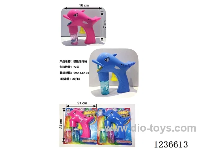Automatic water inertia dolphin bubble gun not included battery