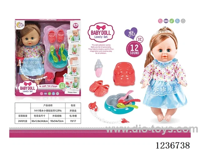 14 inch doll with 12 IC included battery