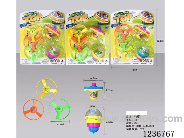 Uplink 7-colour Lighted Gyro included battery