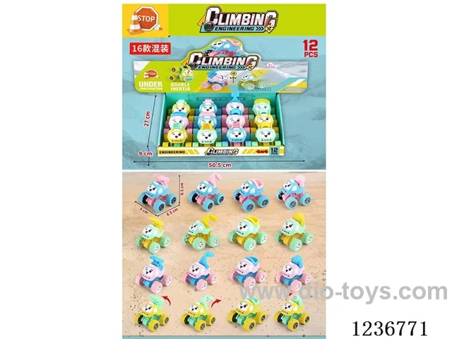Double inertia Engineering Car 12pcs/box