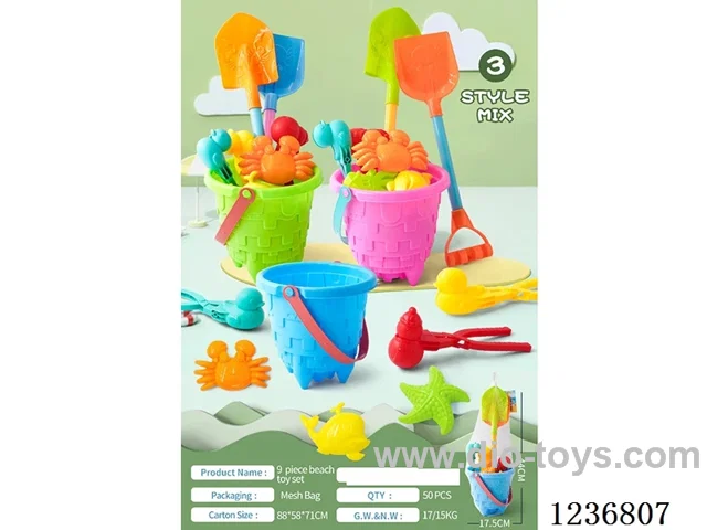 Beach Nine Piece Set