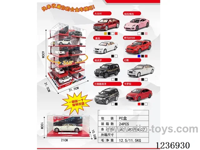 1:32 Alloy Pull Back Car W L/M included battery -Spinning Table