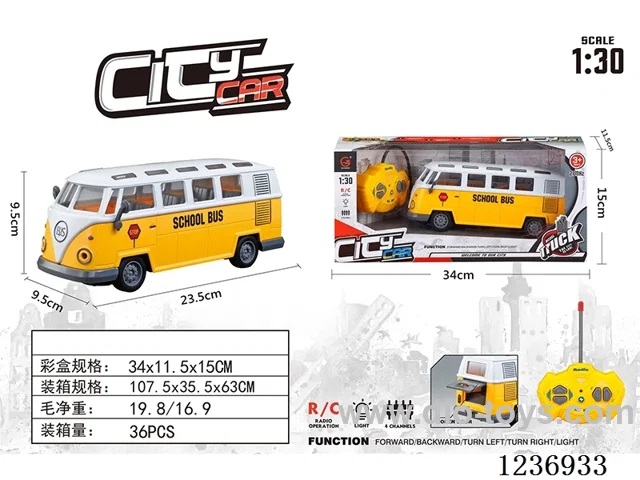 1:30 4ch RC School Bus with light(Not Included Battery)