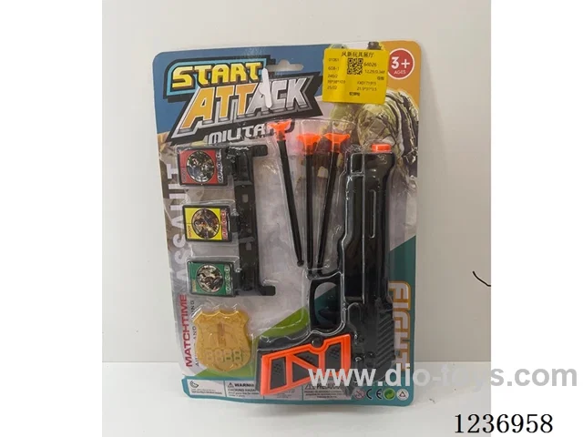 softball gun