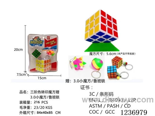 Rubik's Cubes