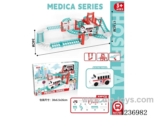 Hospital B/O Railcar (39PCS)not included battery