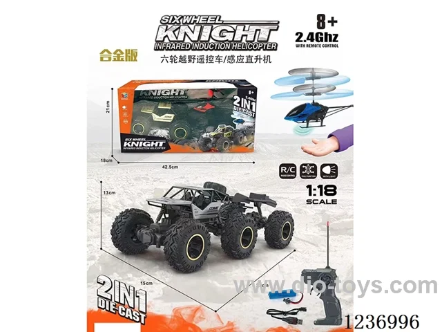 Alloy 6-wheeled RC climbing trailer / induction Helicopter (included battery)2 colors mixed