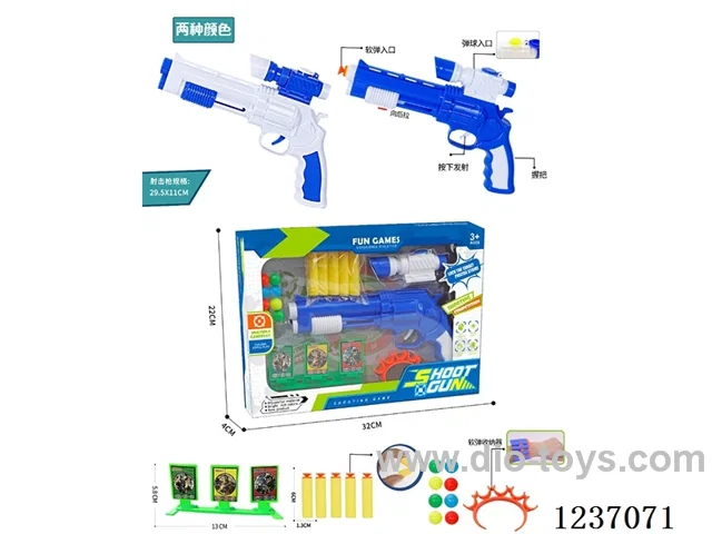 soft bullet gun (2-colour mixed pack)