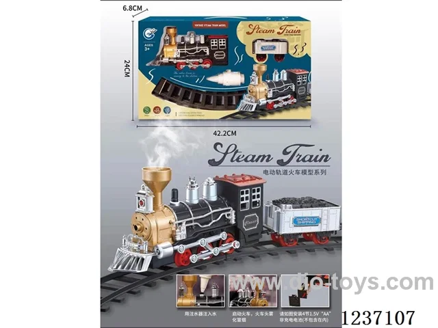 Vintage Steam Train included battery