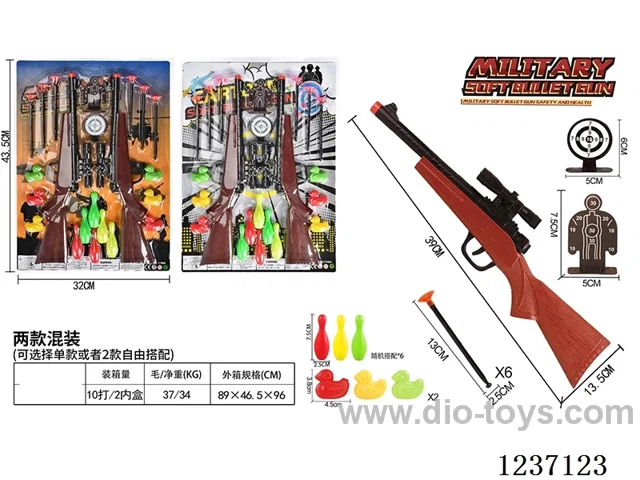 soft bullet Gun set(Mixed)