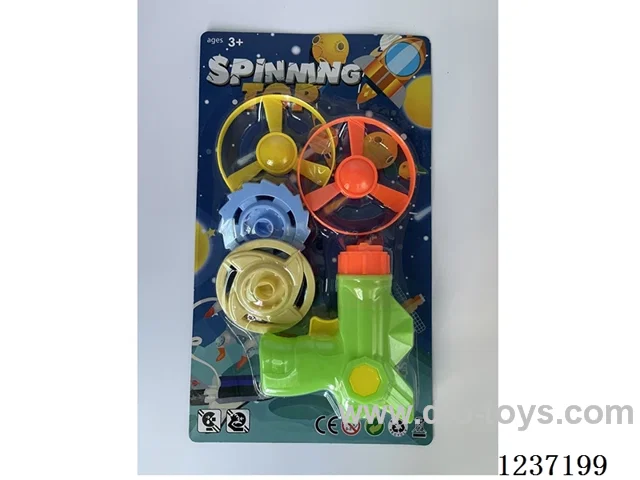 Flying Disc Gun