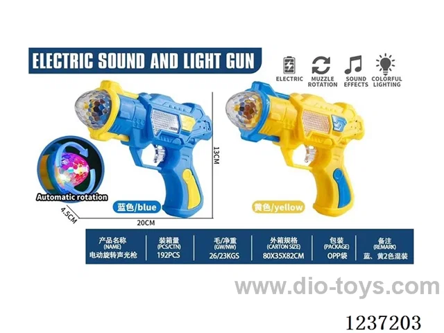 B/O rotating gun W L/M not included battery 2 colors mixed