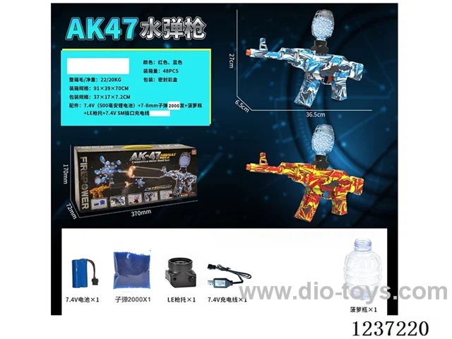 AK47 B/O Water Bullet Gun (7.4V)included battery