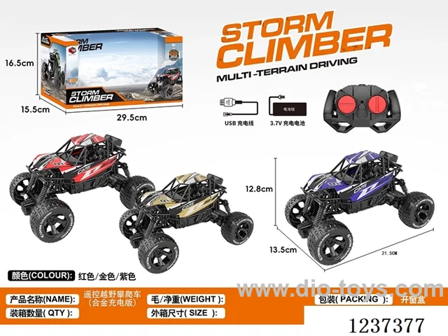 rc alloy car included battery