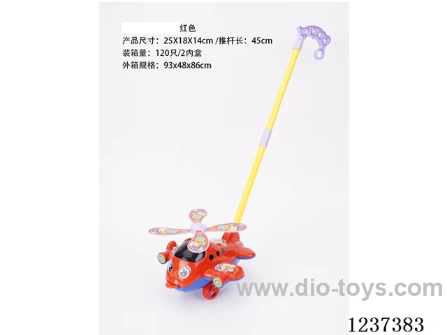 push car small plane (red)