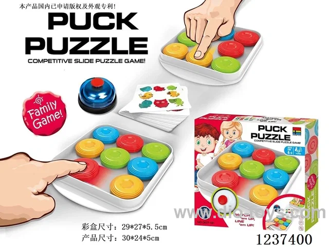 Ice Hockey Jigsaw Puzzles Game (CPC)