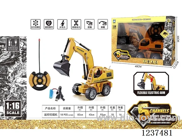 5ch RC Engineering Car (included battery) (GCC)