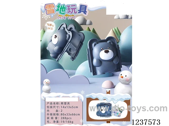 Bear Snow Clips