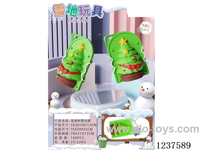 Christmas Tree Snow Clip Mould