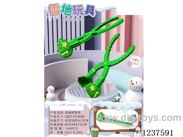 Christmas Tree Snow Clips