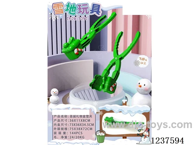 Christmas Gift Box Snow Clips