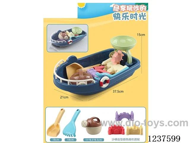 Beach Boat
