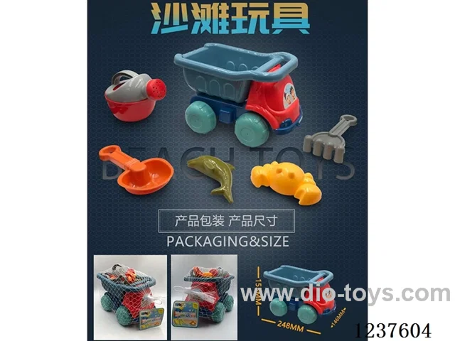 Small Construction Beach Vehicle