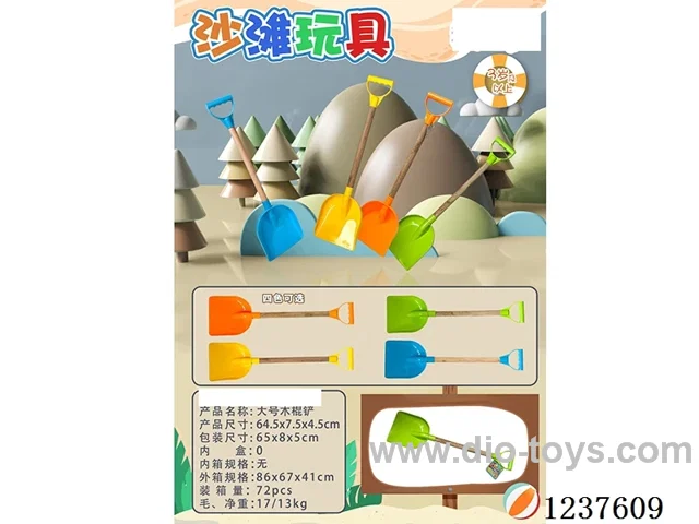 Large Stick Shovel