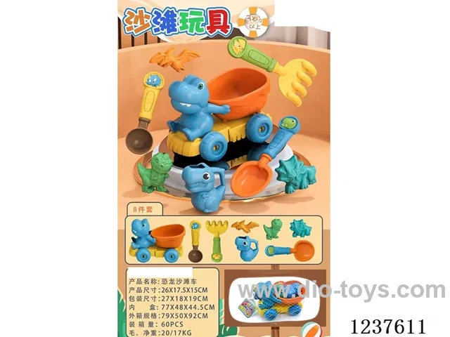 Dinosaur Beach Trolley 8PCS
