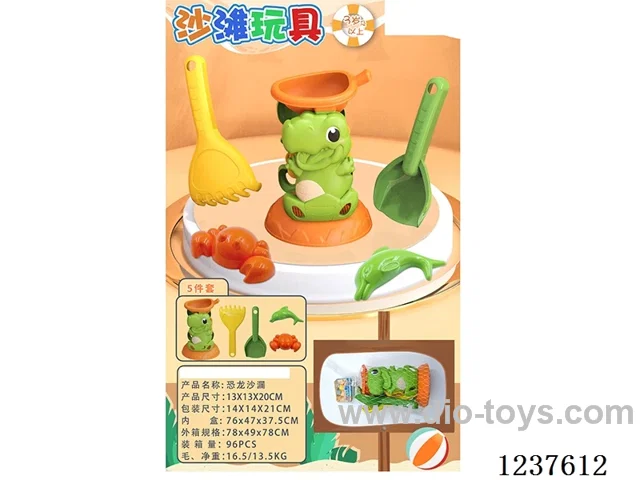 Dinosaur Hourglass 5PCS