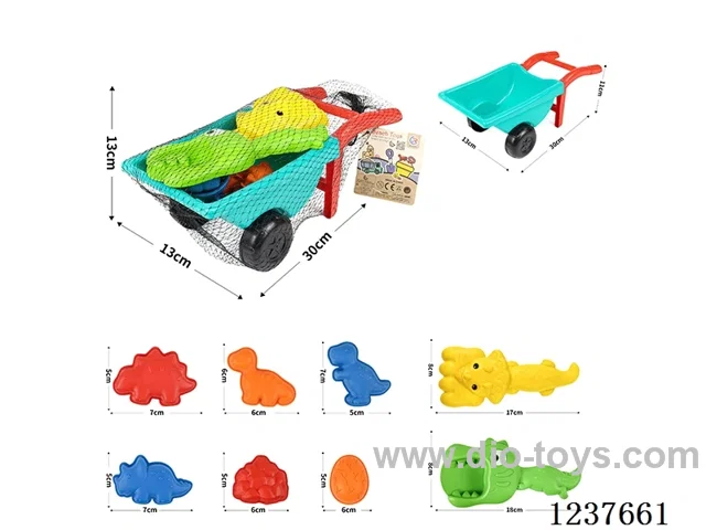 Beach Trolley Set 9pcs