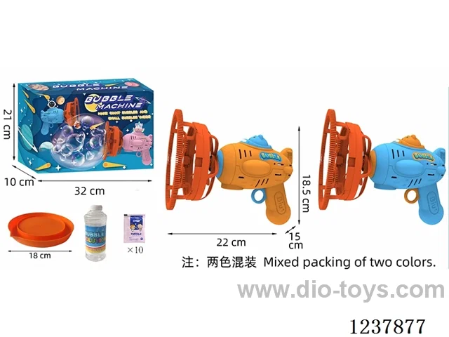 bubble gun not included  battery (Bubble in Bubble)