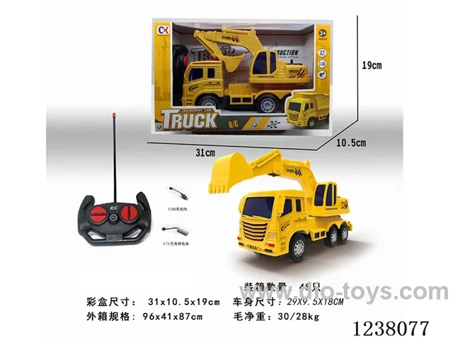 4ch RC Engineering Excavator (Included Battery)