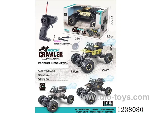 5ch Spray Climbing Alloy RC car (included battery)