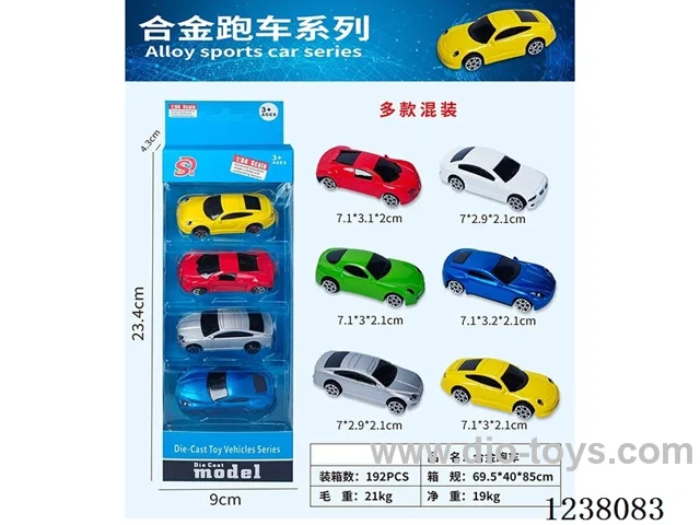 free wheel alloy car