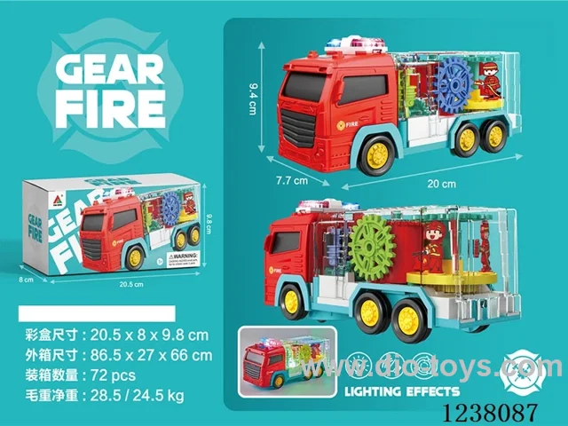 Firefighting Gear Vehicle