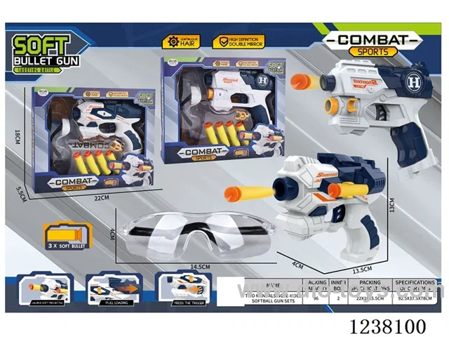 (RC) manual soft bullet gun set (with 1 eyeglasses, 4 grains of 4.5CM soft bullets, two mixed)