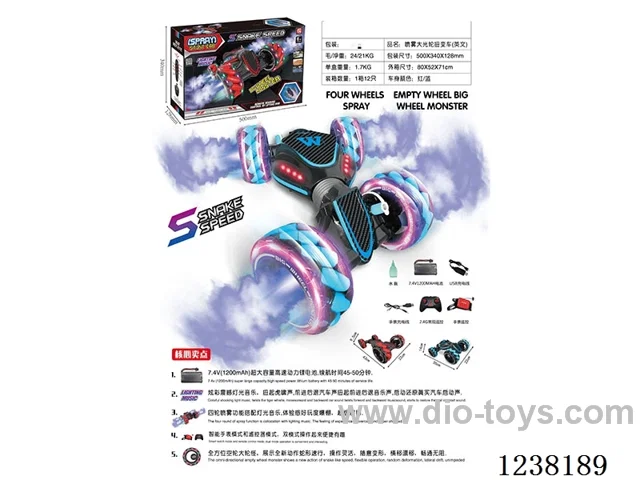 2.4G 4 wheels RC twisted car with spray(w version) included battery